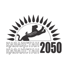 Общественный Фонд «Поддержки стратегии Президента Республики Казахстан