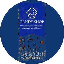 Candy-shop-event