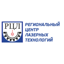 Региональный Центр Лазерных Технологий