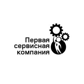 Первая сервисная компания