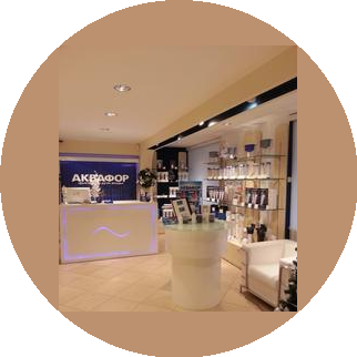 Филиал Аквафор Казахстан