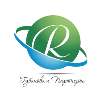 Губанова и Партнеры