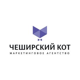 Чеширский Кот