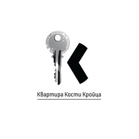 Квартира Кости Кройца