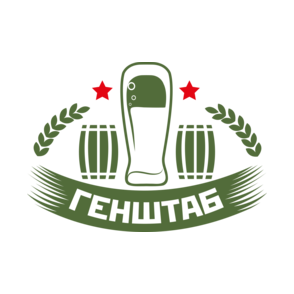 Камарад, Трактир Генштаб