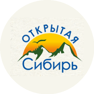 ОТКРЫТАЯ СИБИРЬ