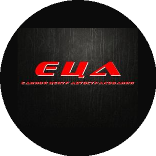 Единый Центр Страхования