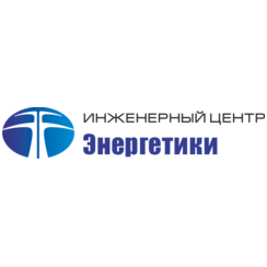 ИЦ ЭНЕРГЕТИКИ