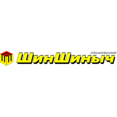 Компания Шин Шиныч