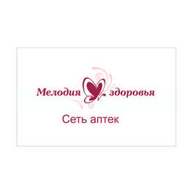 Мелодия здоровья 2