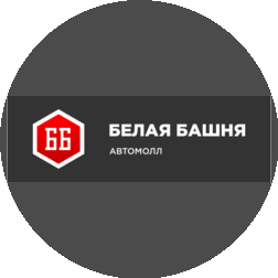 Автоград