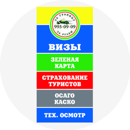 За границу за рулем