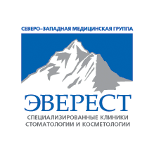 Сеть специализированных клиник стоматологии и косметологии Эверест
