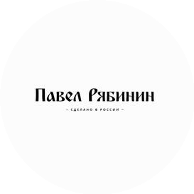 Павел Рябинин