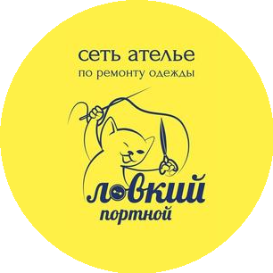 Сеть ателье Ловкий портной
