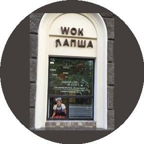 Куклис Е. А.