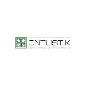 Центр обслуживания предпринимателей (Ontustik)