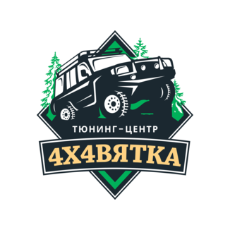 Автоцентр 4х4ВЯТКА