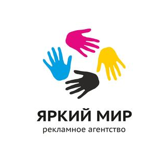 Яркий мир