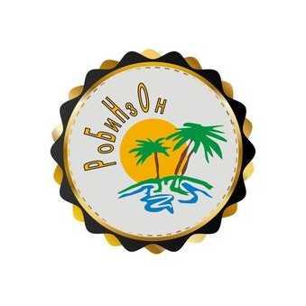 Робинзон, кафе