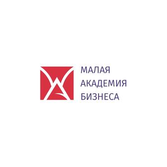 АНО Малая Академия Бизнеса