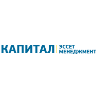Капитал Эссет Менеджмент