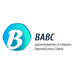 Вавс-перевозки