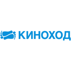 Киноход