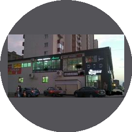 Иванова С.В.