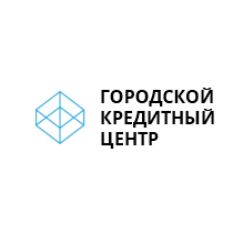 Городской Кредитный Центр