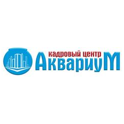 Кадровый центр Аквариум