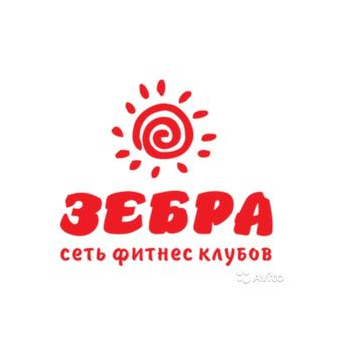 Зебра Орджоникидзе