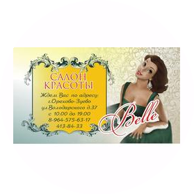 Блинова Ирина Вячеславовна