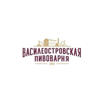 Василеостровская Пивоварня