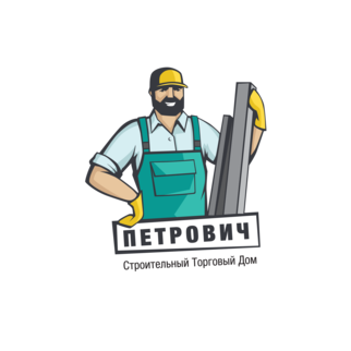 Петрович СТД