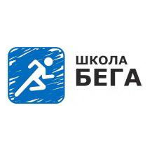 Школа бега