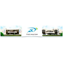 Государственное Областное автономное учреждение Дополнительного Образования Спортивная Школа Спорт-Индустрия