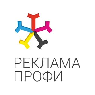 Реклама Профи