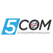 5КОМ