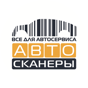 АВТОсканеры