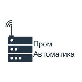 Промавтоматика