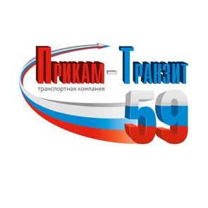 Прикам-Транзит