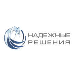 Надежные Решения