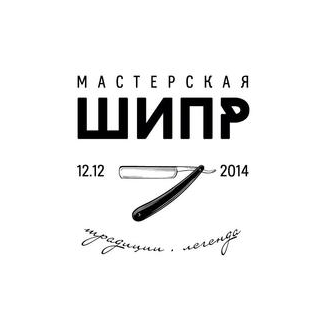 ШипрЛегенд