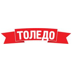 ТЛК Толедо