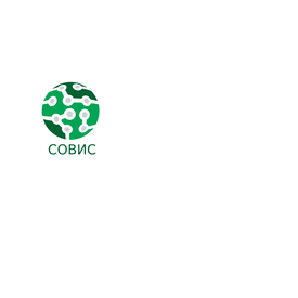 СОВИС