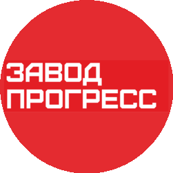 Завод Прогресс
