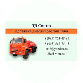 ТД-СИНТЕЗ