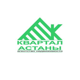 Квартал Астаны