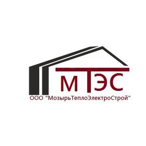 МозырьТеплоЭлектроСтрой